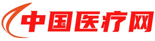 中国医疗网