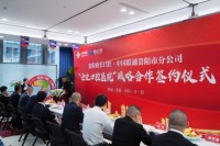 医企双驱，共守口腔健康|贵阳柏乐口腔“企业口腔医院”盛情启航