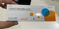 沃森13价肺炎疫苗：5岁以下，不同年龄段宝宝都能免疫保护