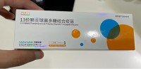 沃森13价肺炎疫苗,构建宝宝免疫力“防护屏障”